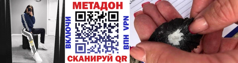 МЕТАДОН белоснежный blacksprut ONION Советск