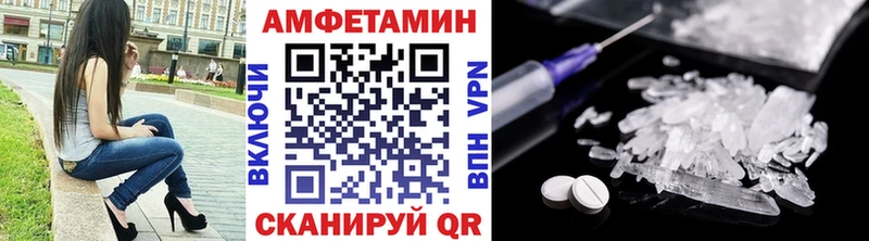 Первитин пудра  купить  цена  Советск 