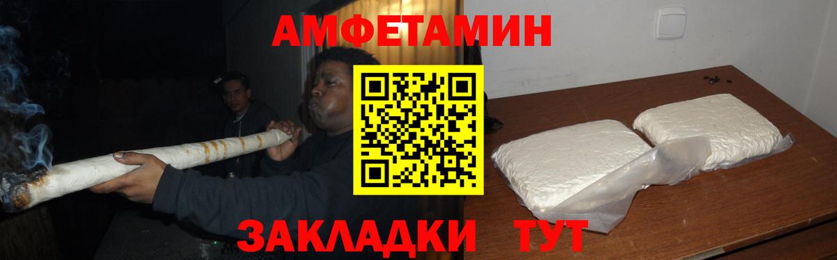 Метамфетамин пудра  Вход с VPN  Советск 
