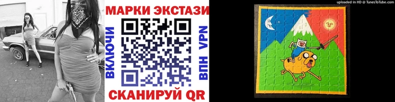 Марки NBOMe 1,5мг  Советск 