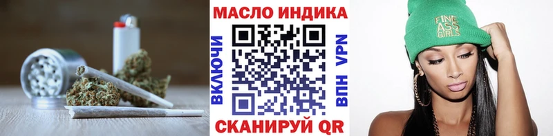кракен зеркало  Советск  shop телеграм  наркотики  ТГК THC oil 