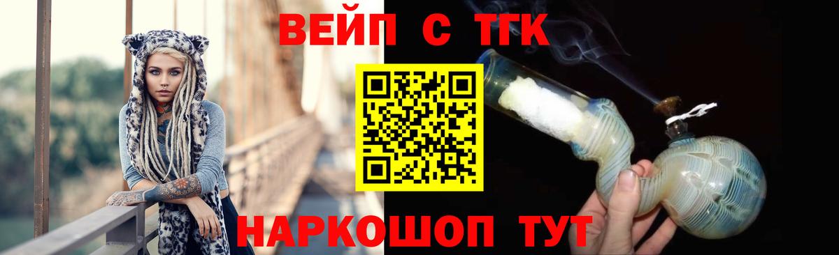 Дистиллят ТГК концентрат Советск