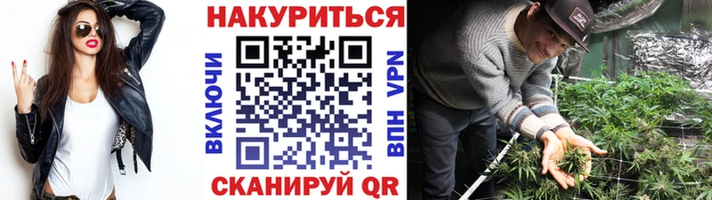 МАРИХУАНА THC 21%  blacksprut маркетплейс  Советск 