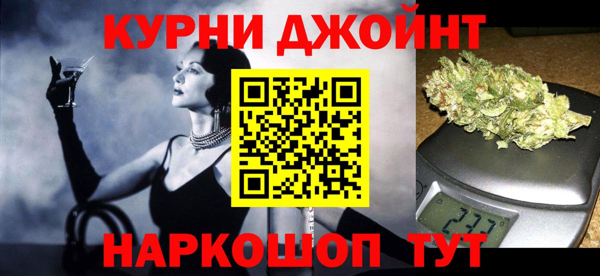 Шишки марихуана SATIVA & INDICA  Канабис план  Канабис Ganja  МАРИХУАНА SATIVA & INDICA  Вход с VPN  Советск 